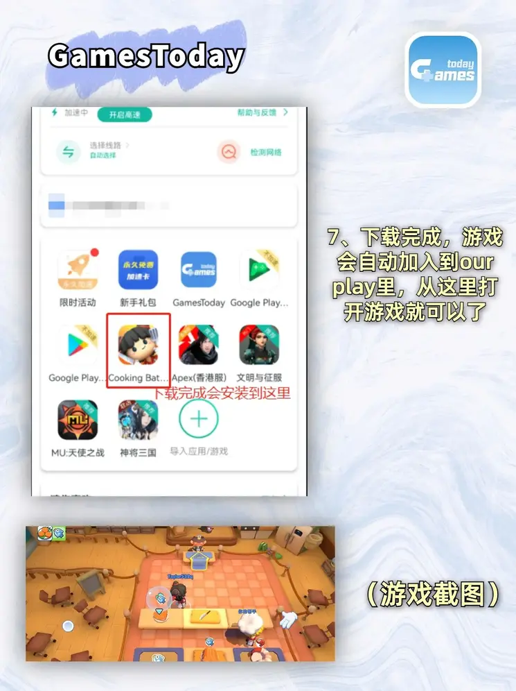 半岛公司官方网站首页下载破解版截图3